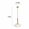 Cheap Viokef Suspension Ester en verre, transparente